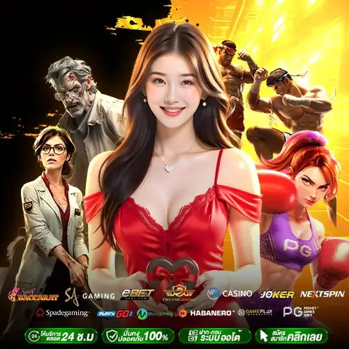 UFALOVE รีวิวตรงใจสายพนัน เกมเยอะ โบนัสเพียบ